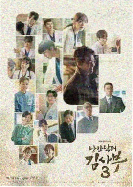 交锋角色 韩铮 剧照
